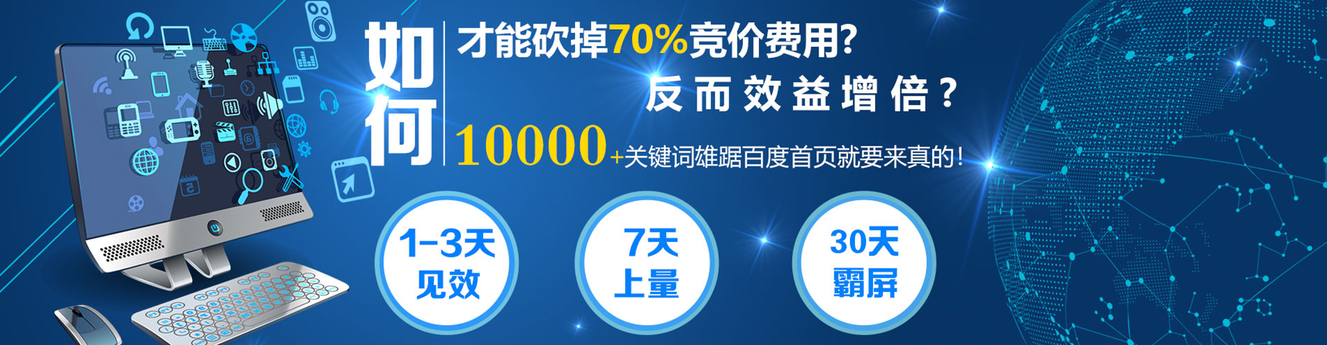 曲江百度充值高返点