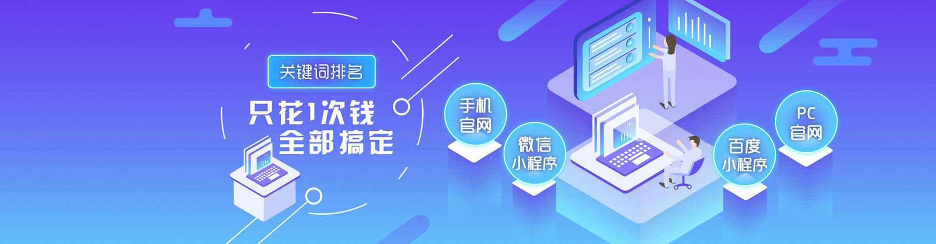 曲江信息流优化师